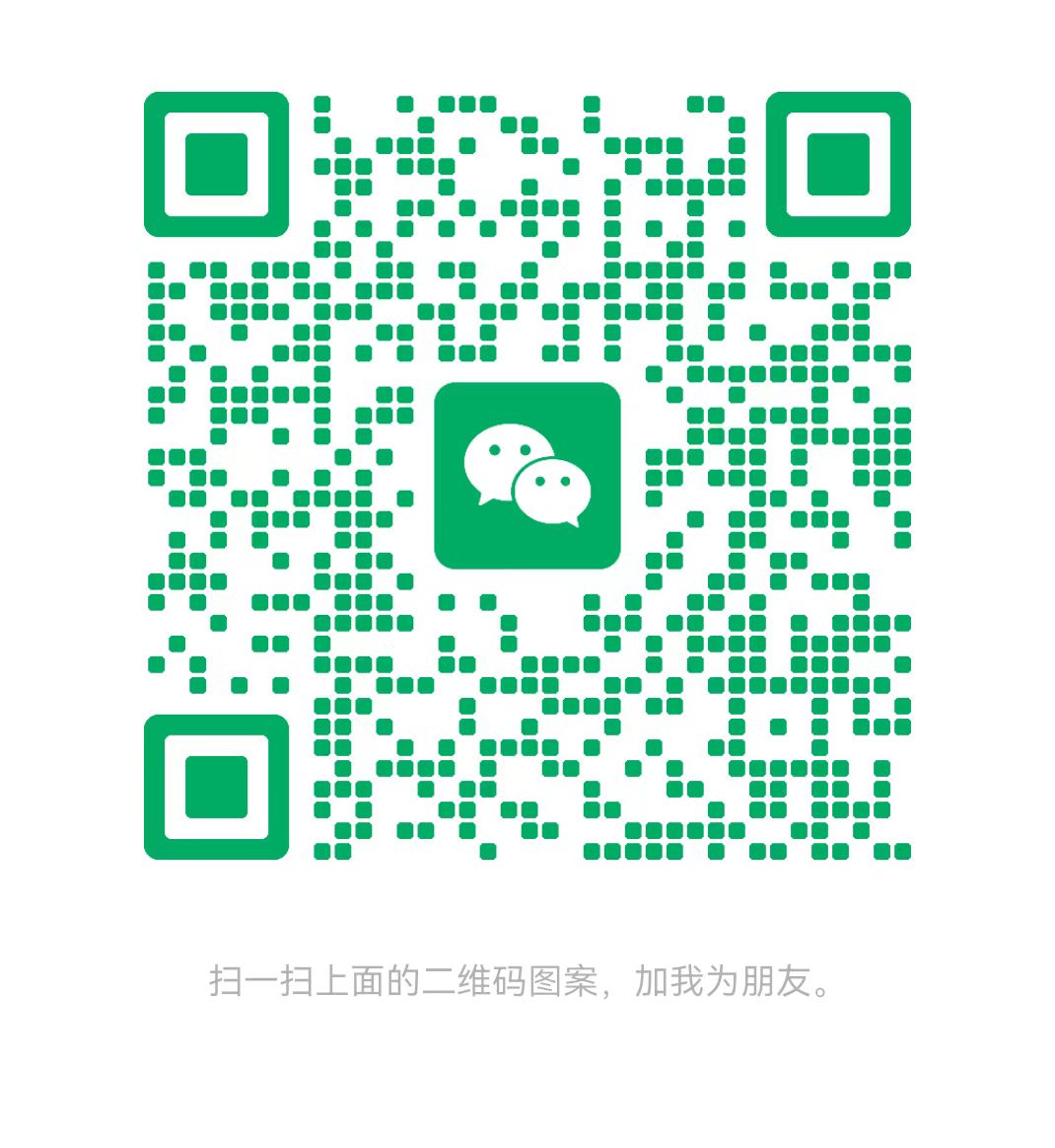 泰安太康锅炉微信二维码