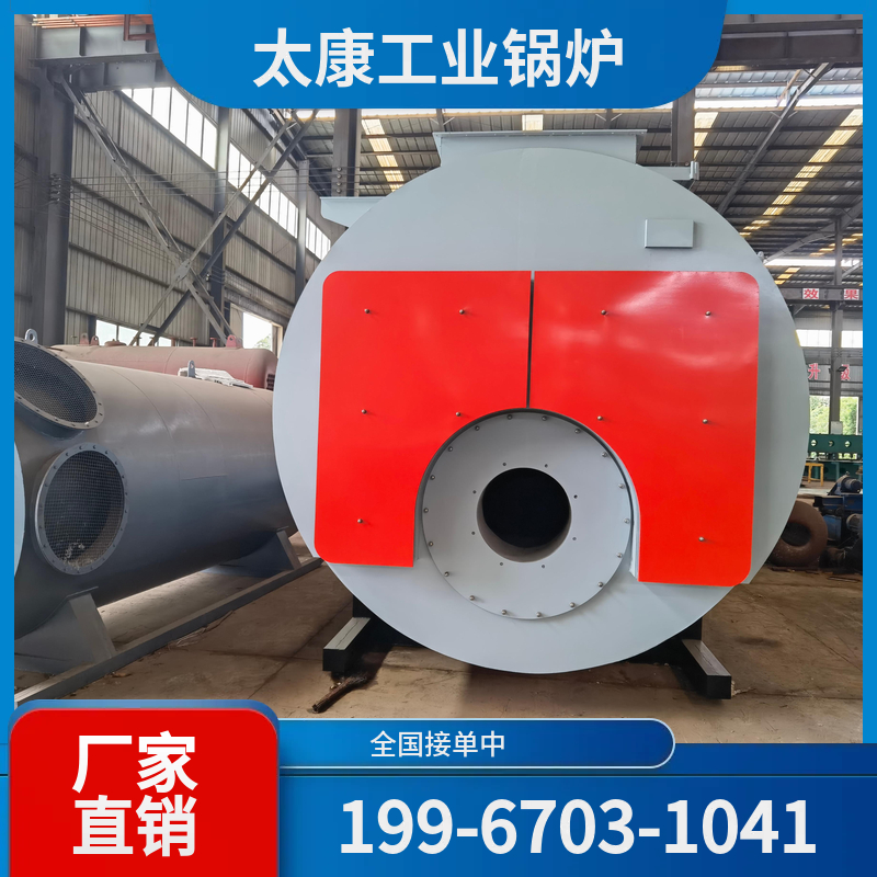 泰安高温导热油锅炉