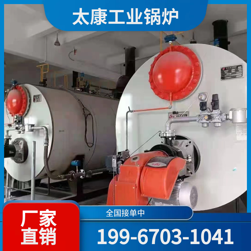 泰安燃气余热锅炉