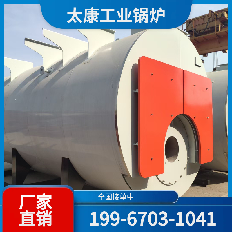 泰安电加热导热油锅炉