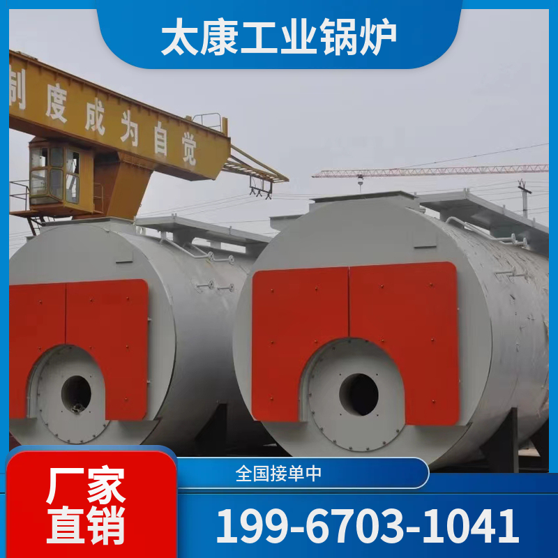 泰安余热锅炉