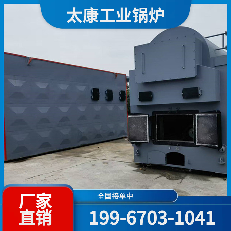 泰安全预混低氮锅炉